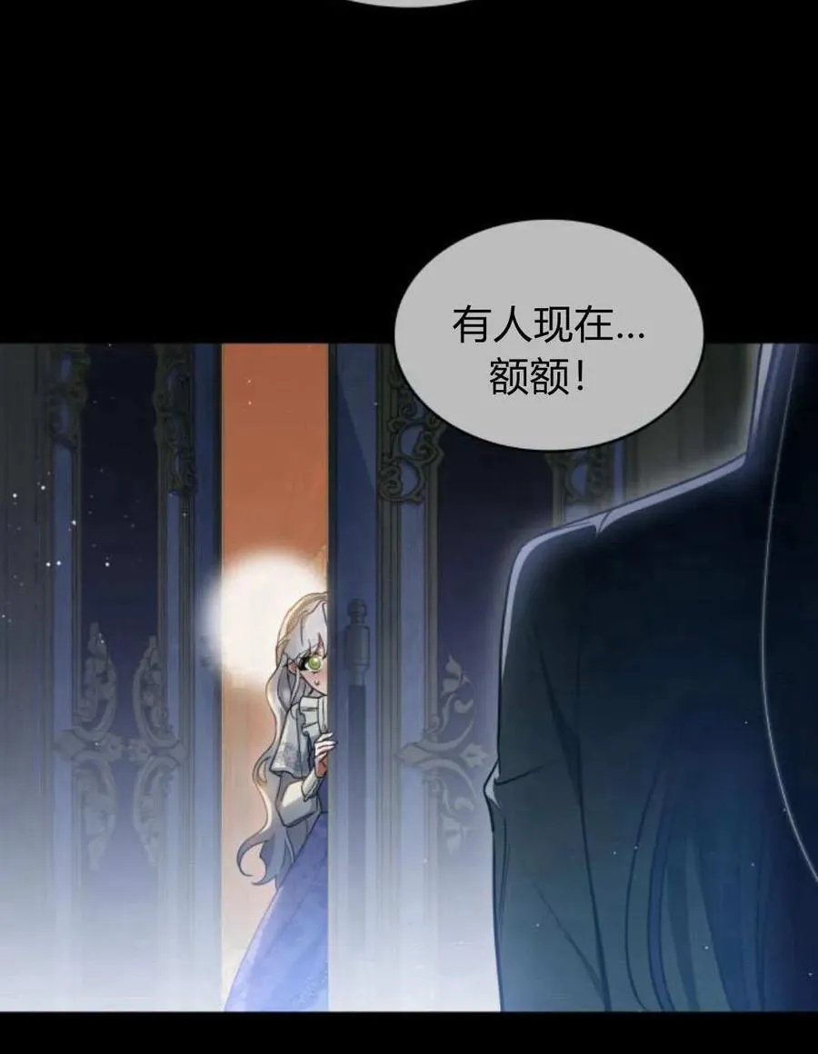 第61话22