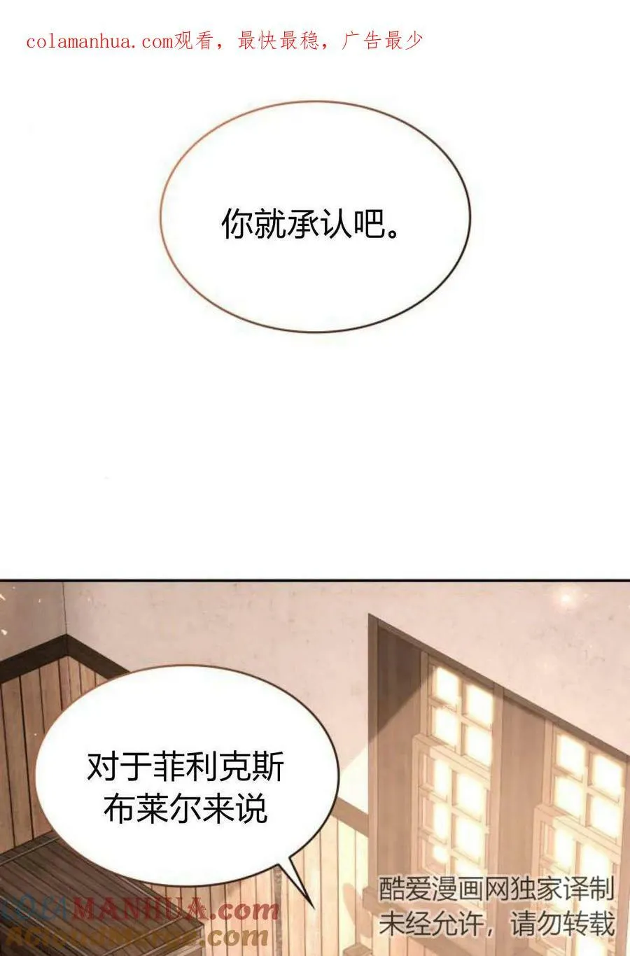 第47话0