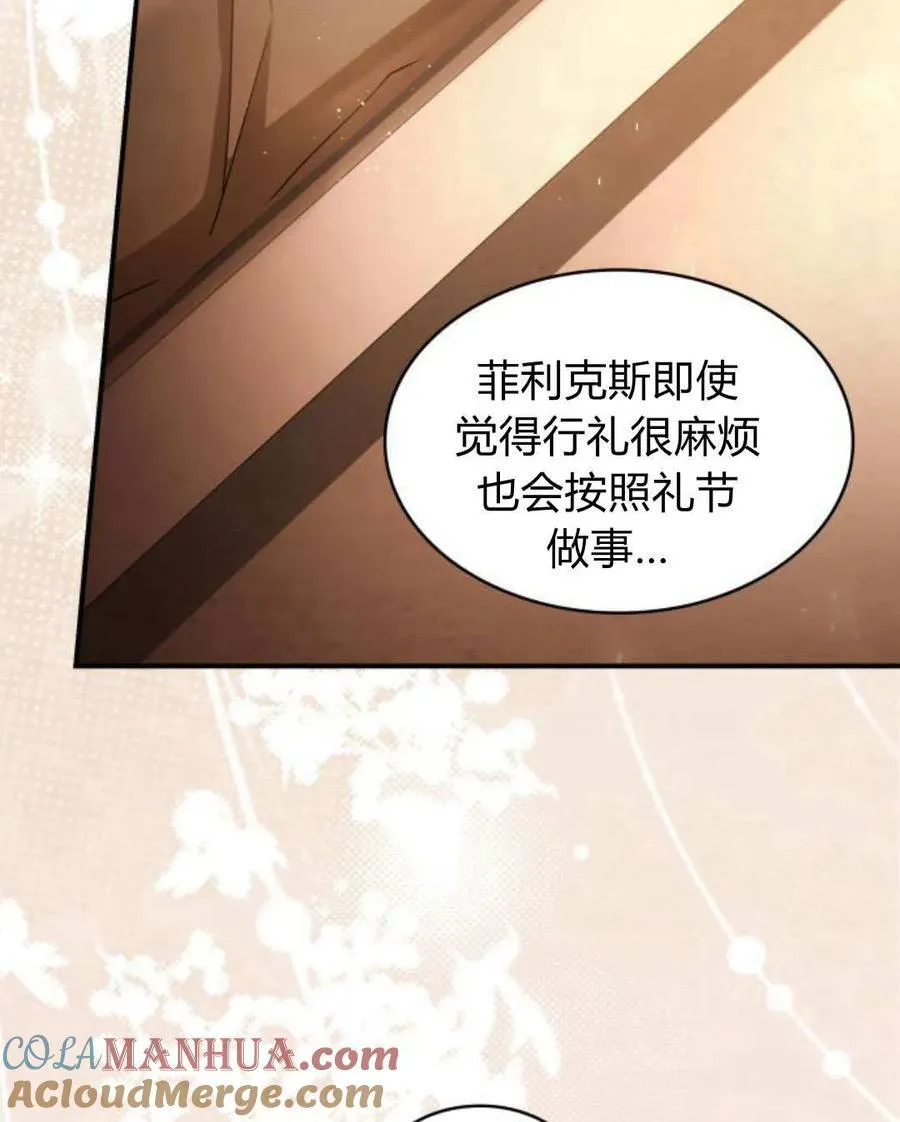 第62话80