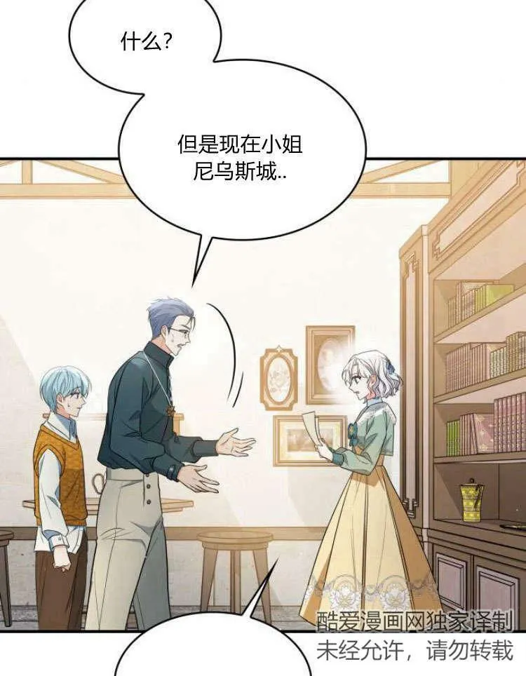 第31话74