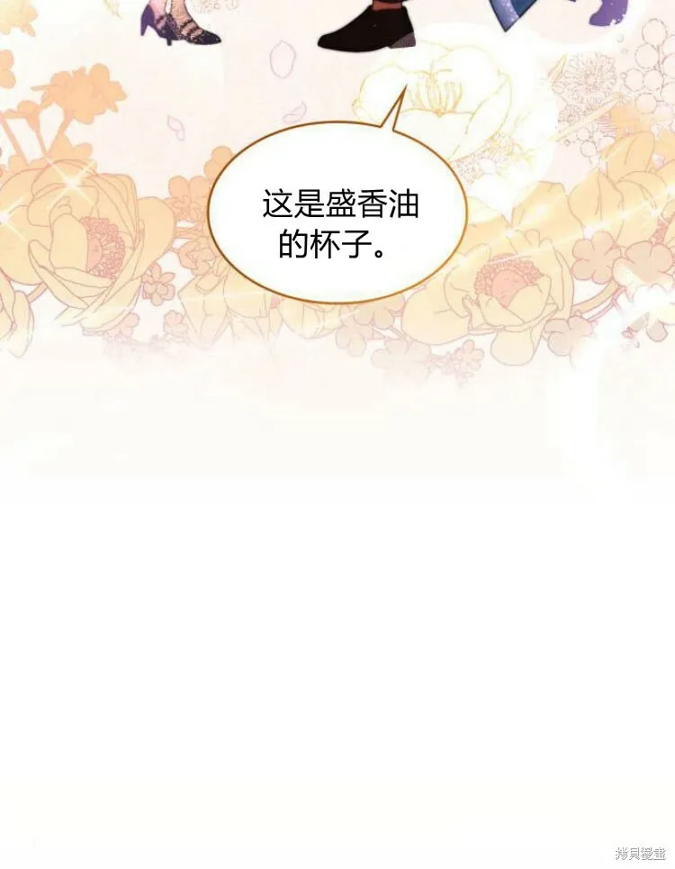 第25话34