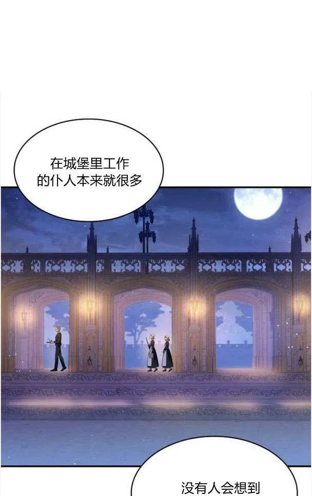 第33话11