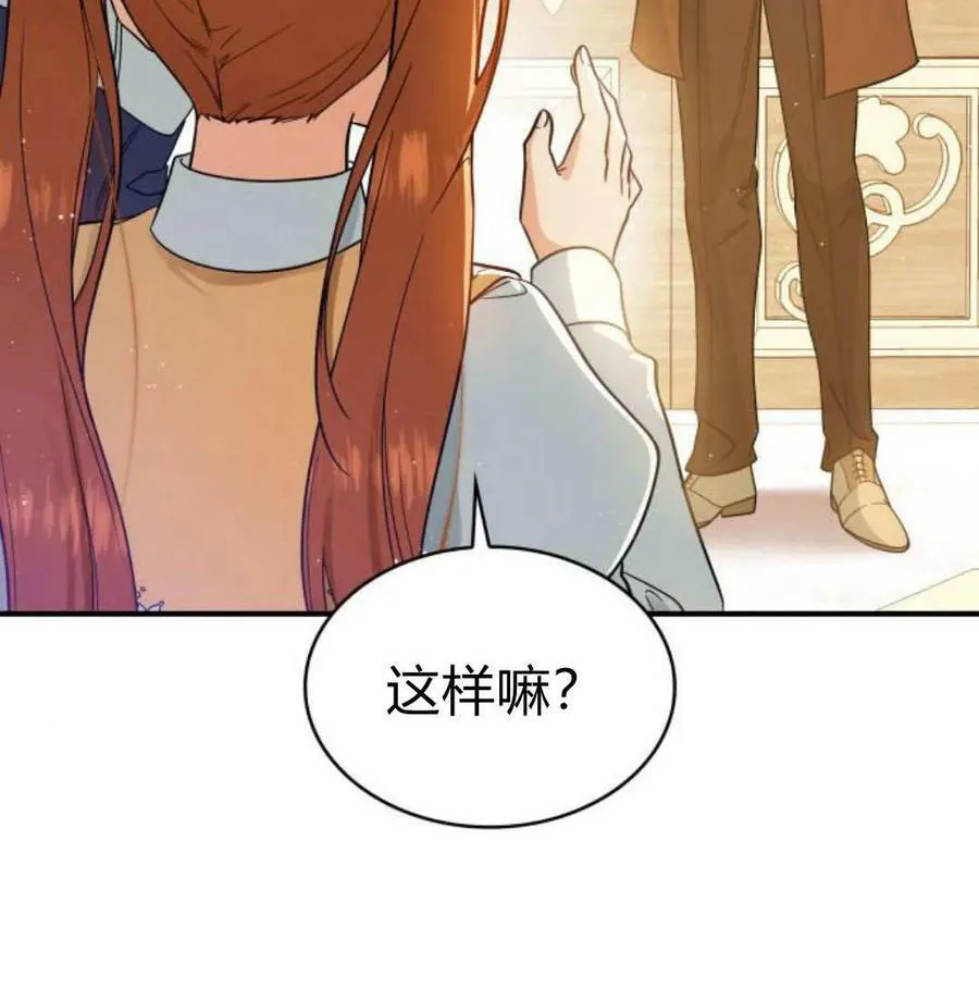 第56话10