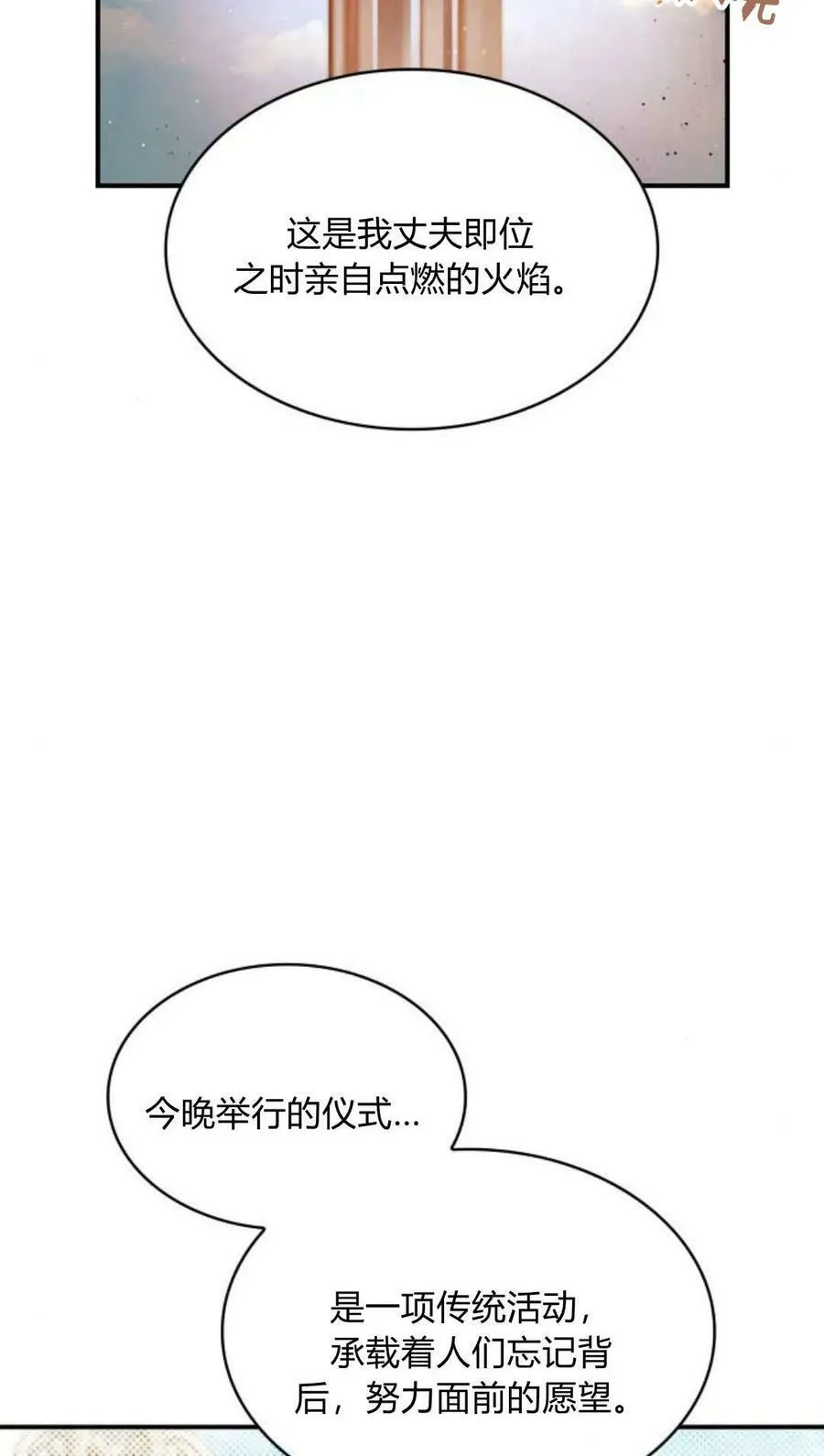 第55话18