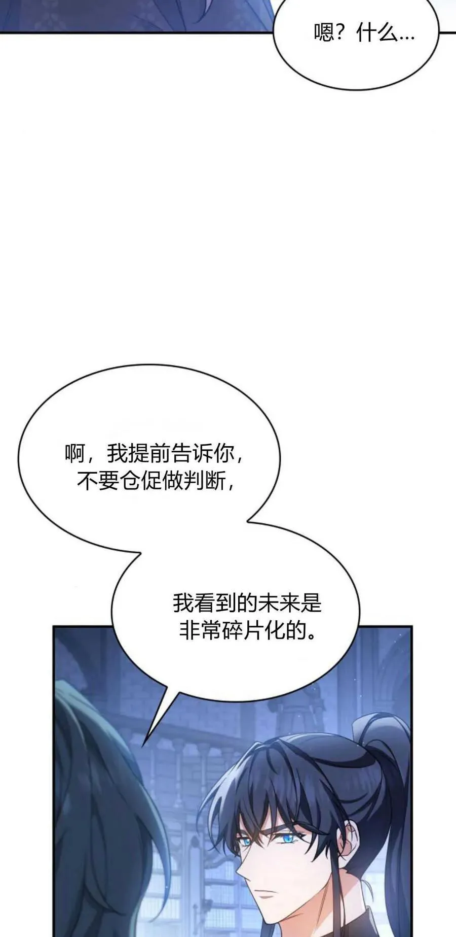 第83话67