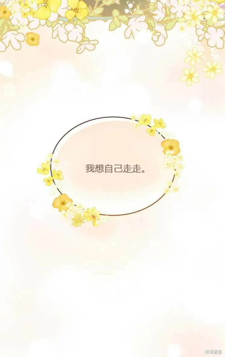 第6话33