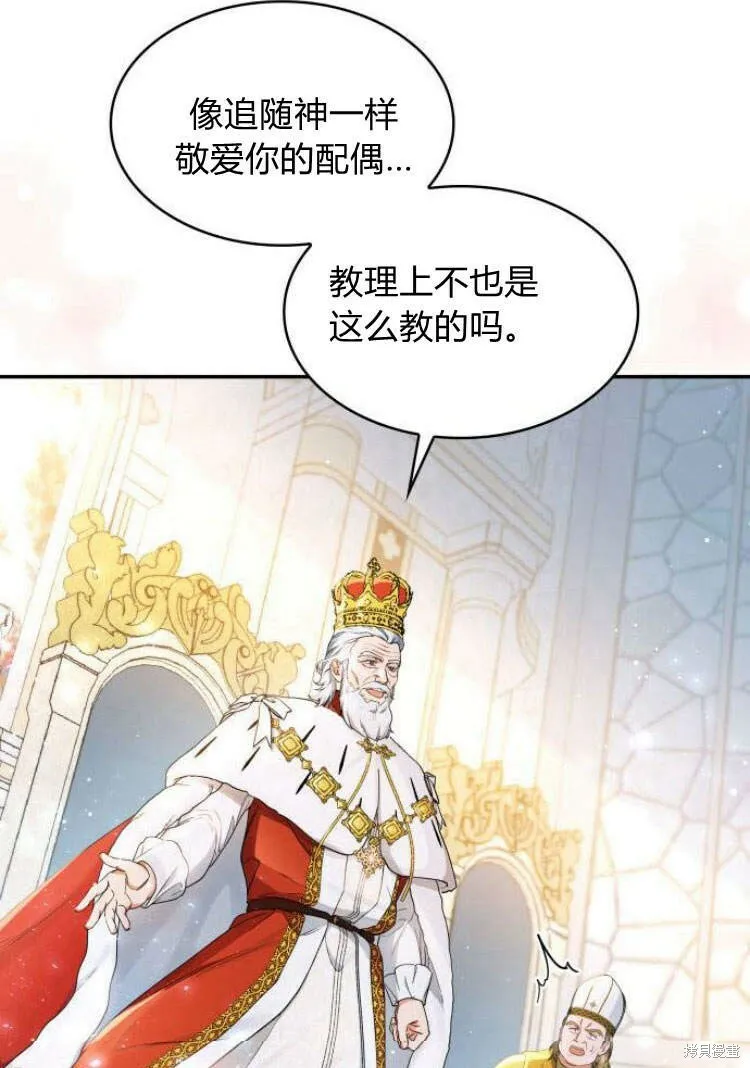 第16话44