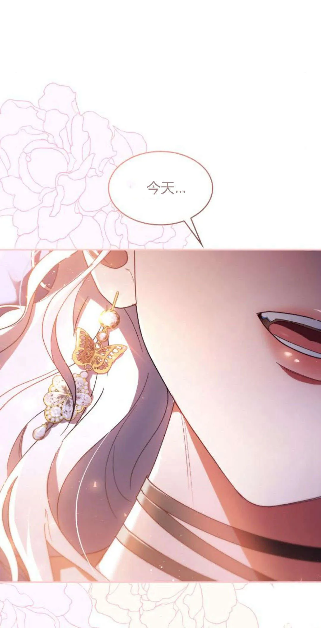 第94话50