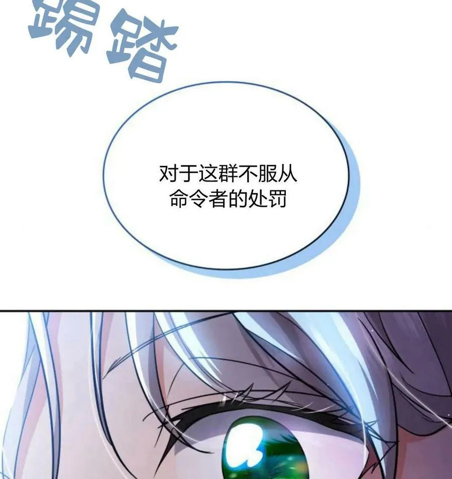 第42话101