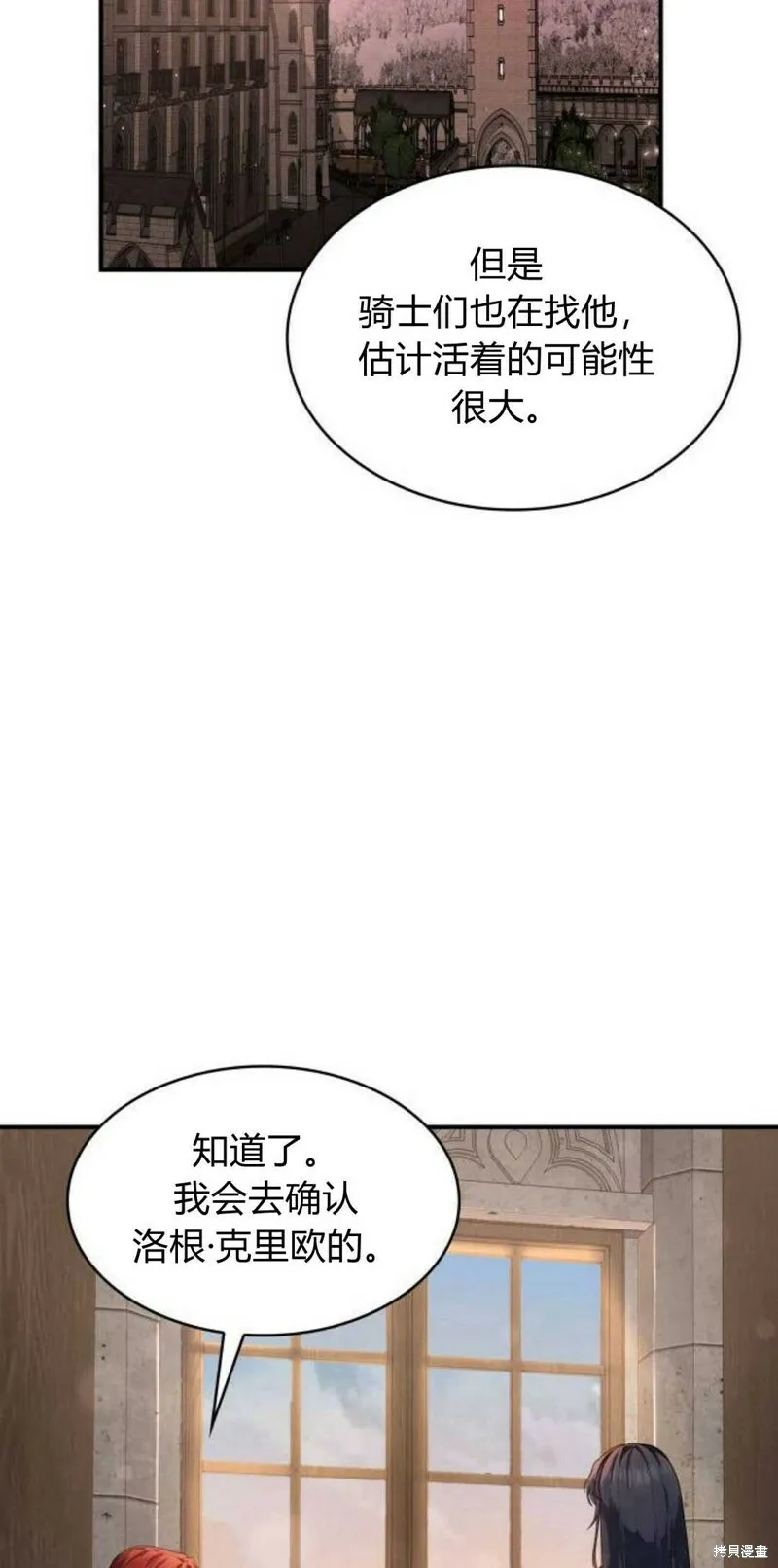 第5话52