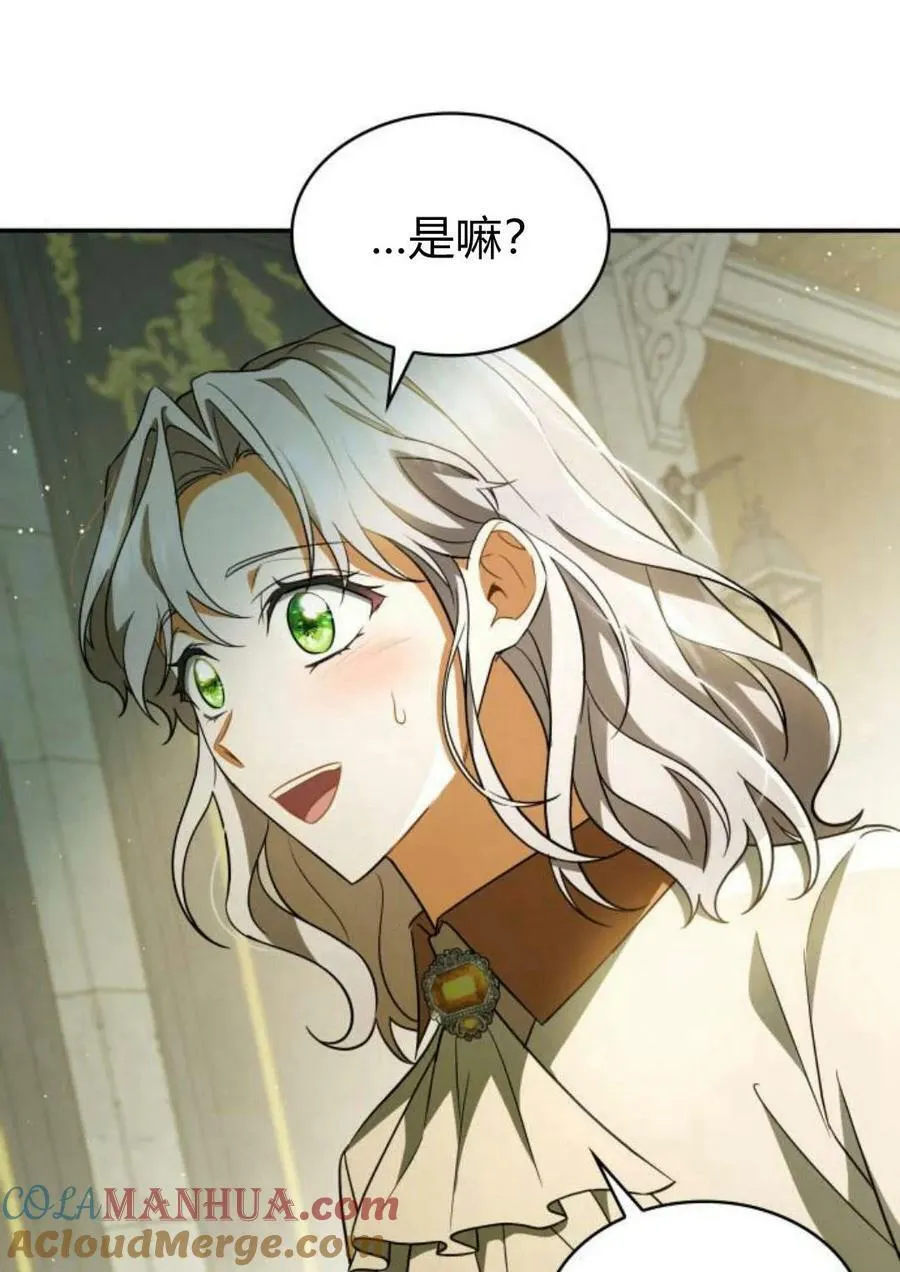 第44话60