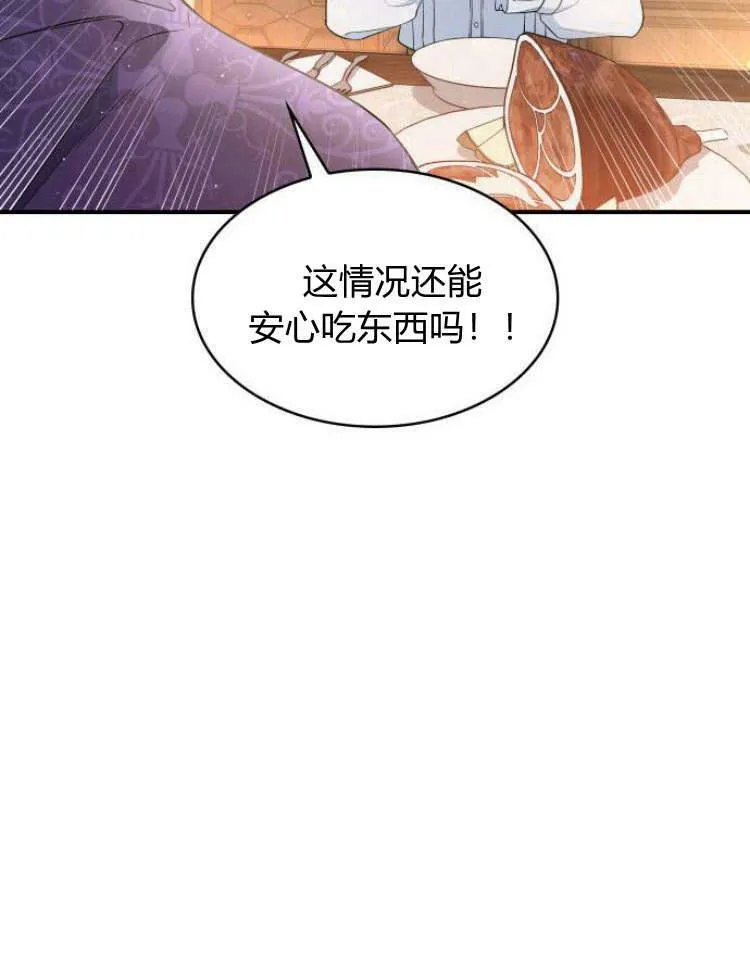 第27话39