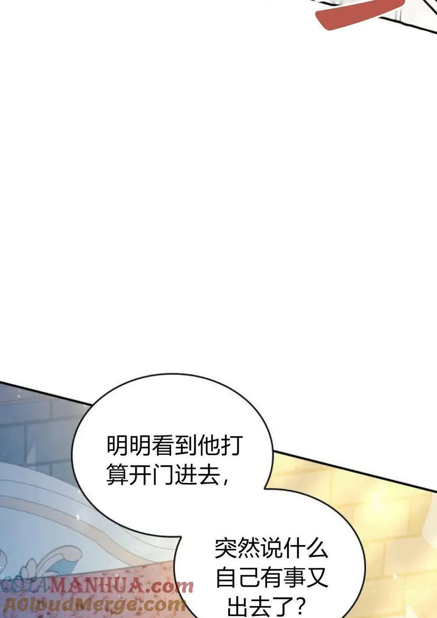 第44话69