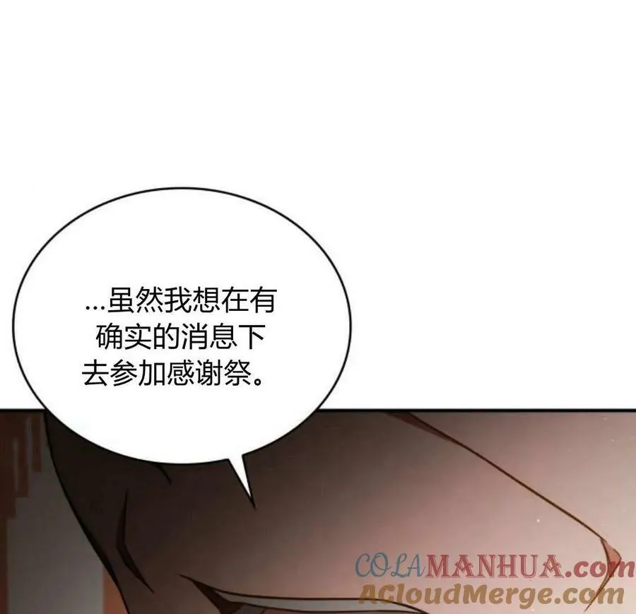 第49话112