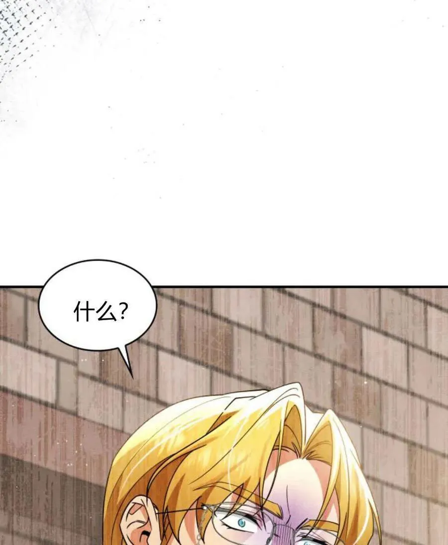 第64话6