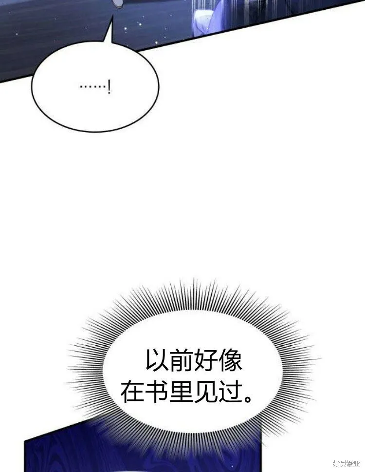 第21话3
