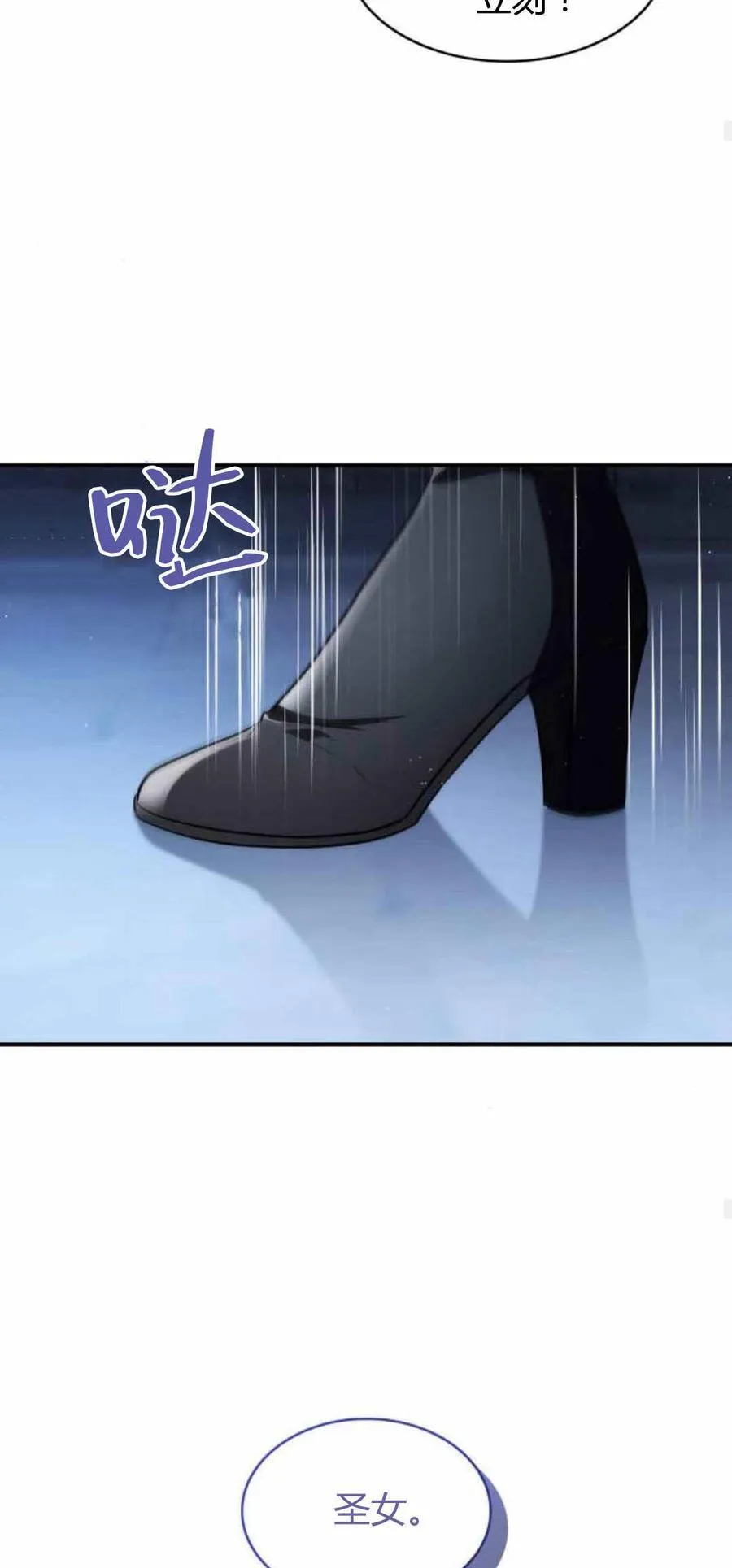 第89话56
