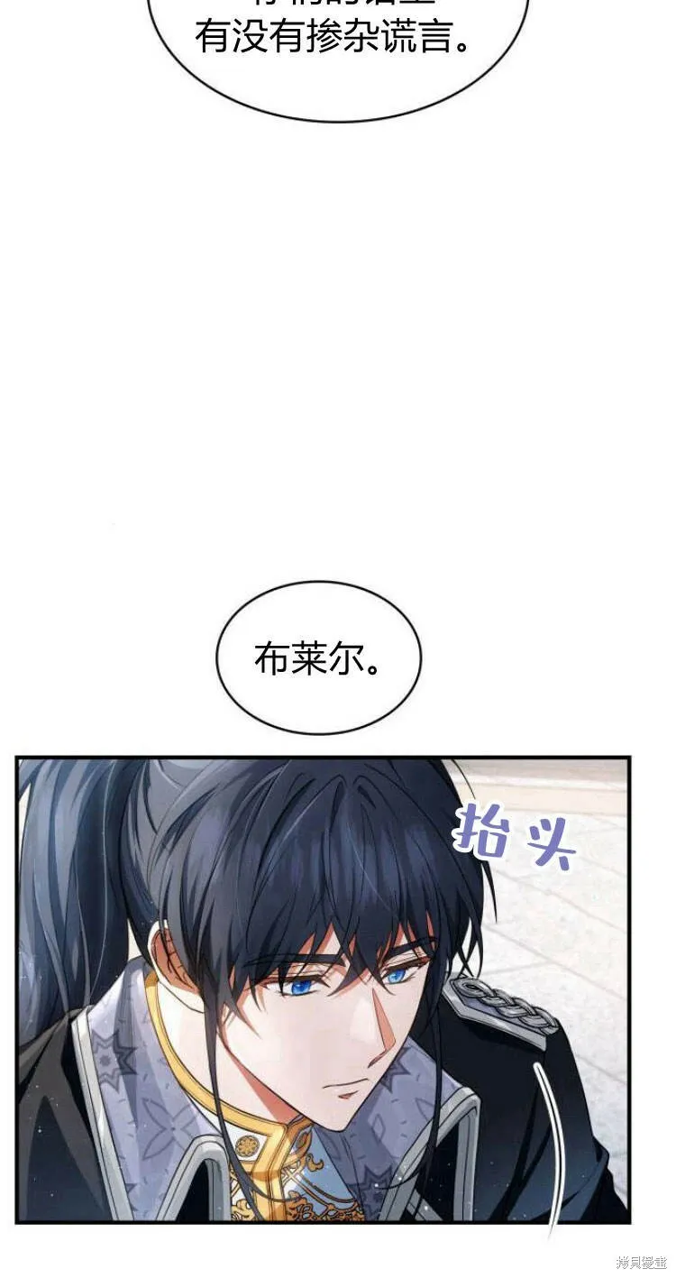 第15话73