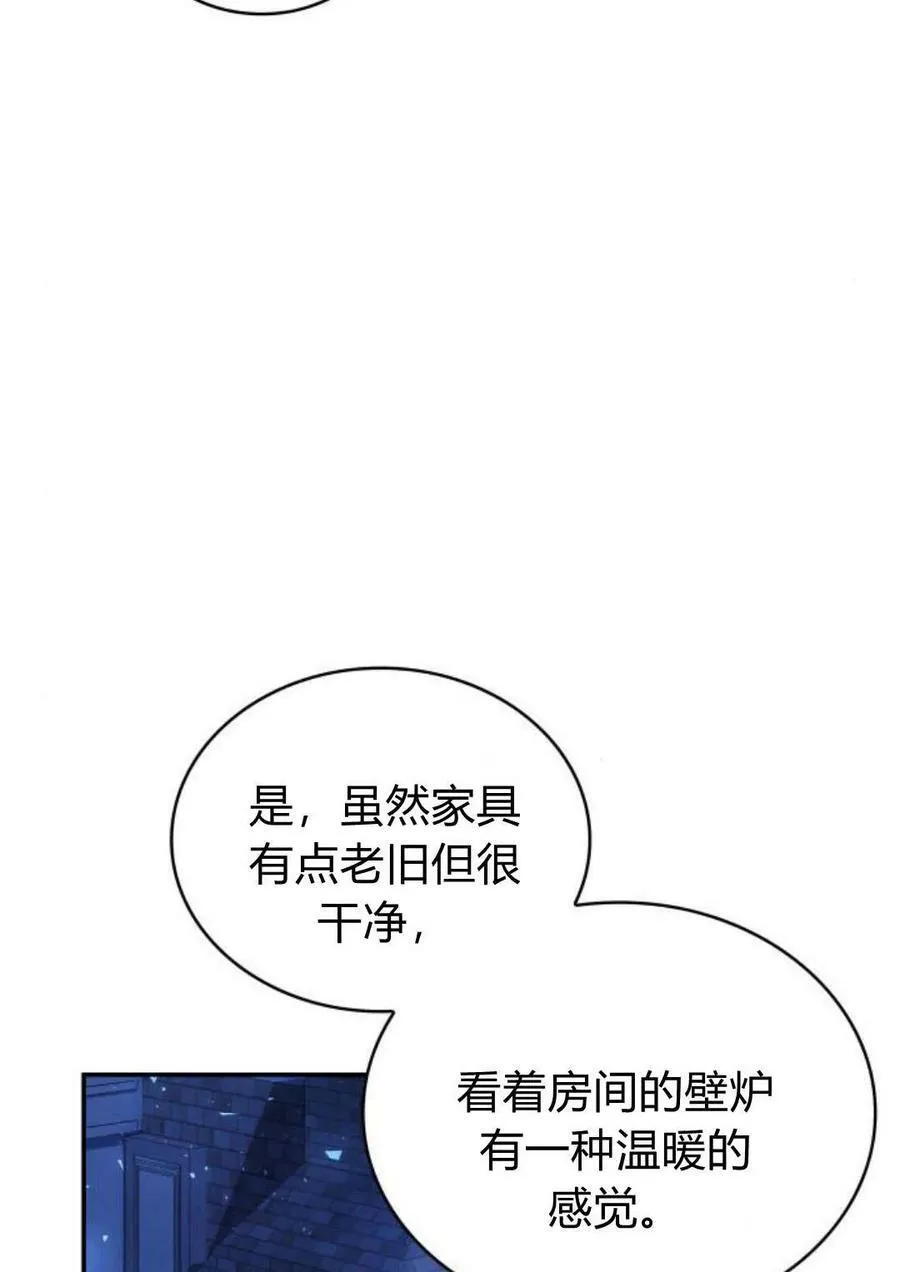 第47话94