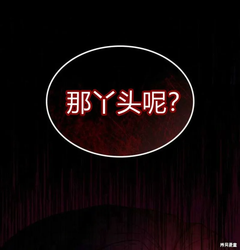 第2话141