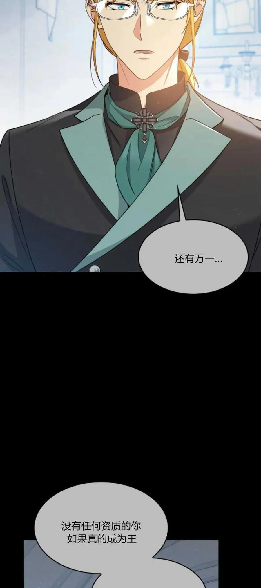 第86话14