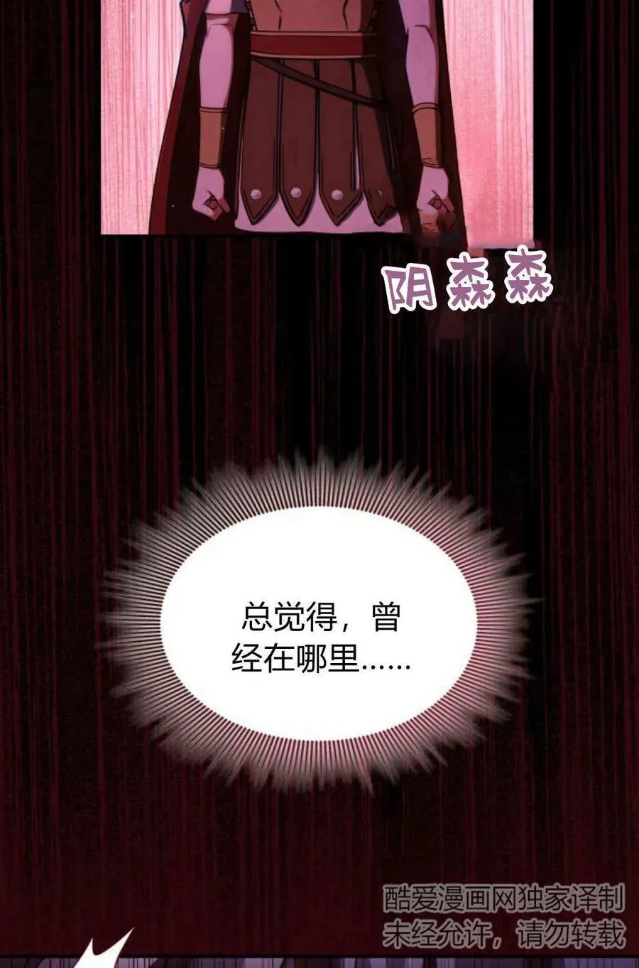 第58话45
