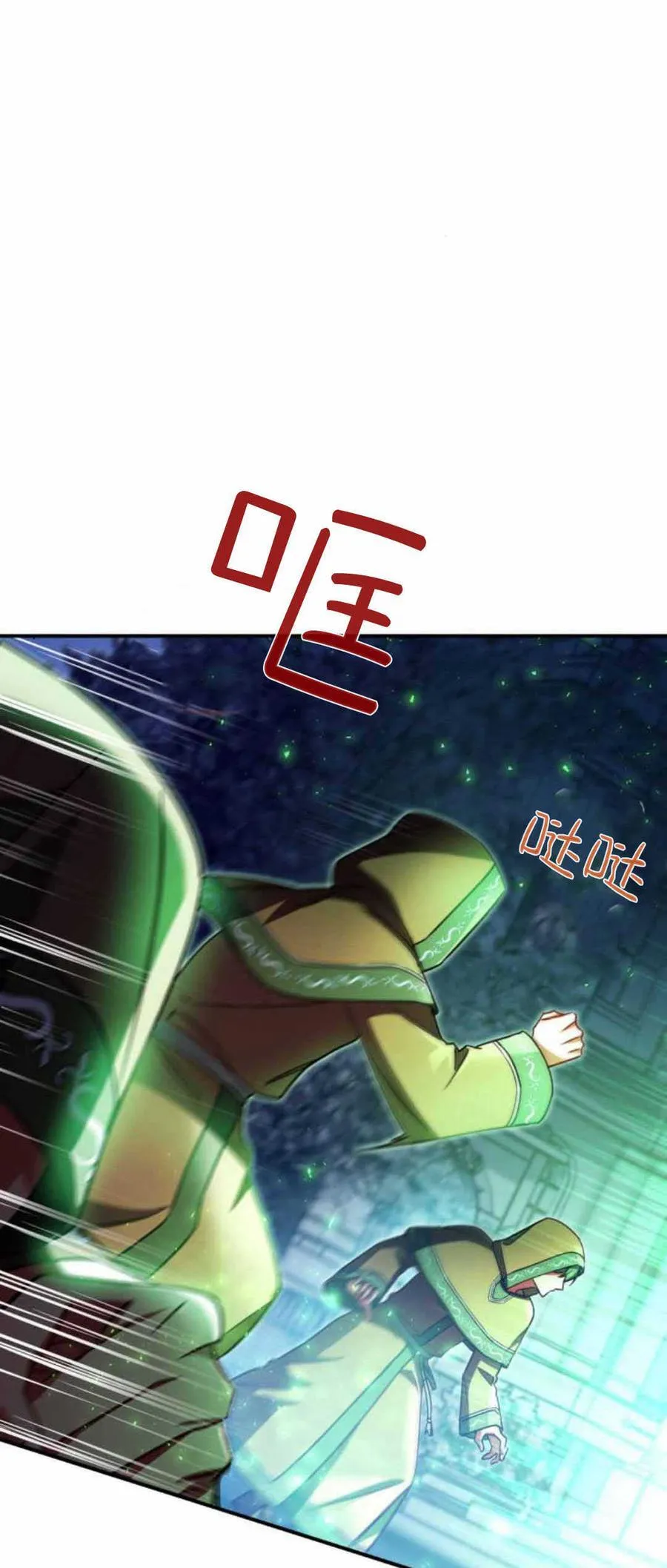 第88话38