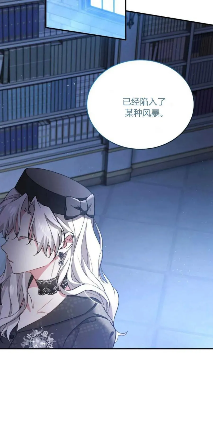 第84话8