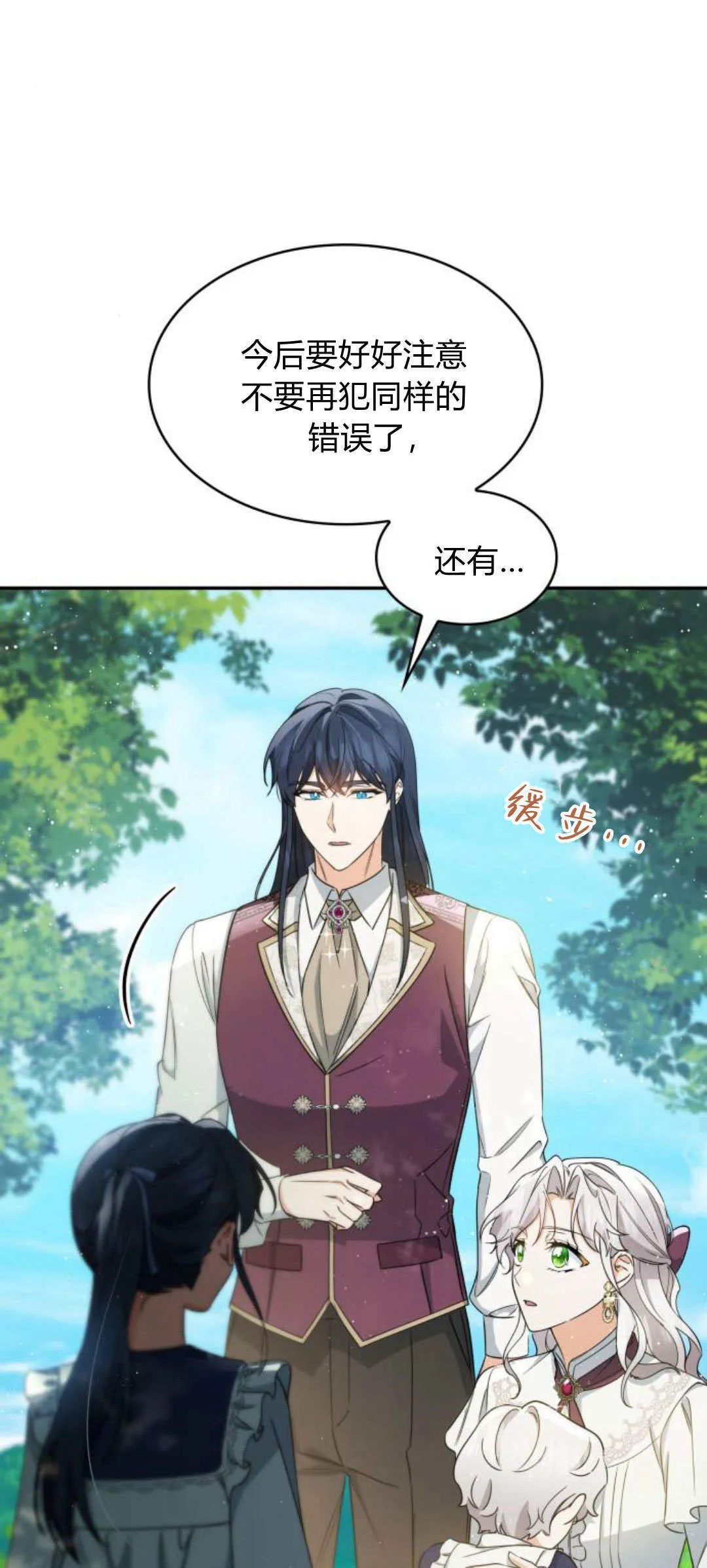 第95话51