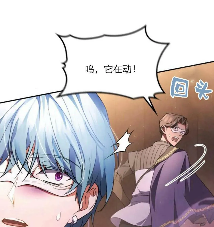 第42话27