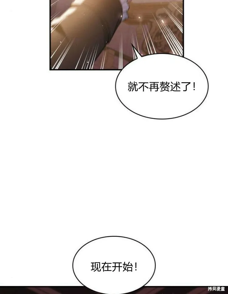 第25话107