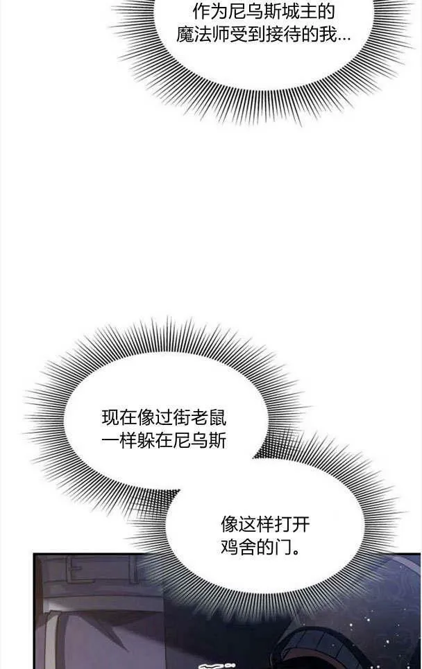 第33话52