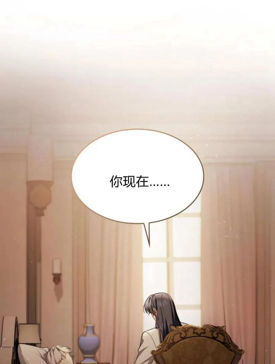 第61话94