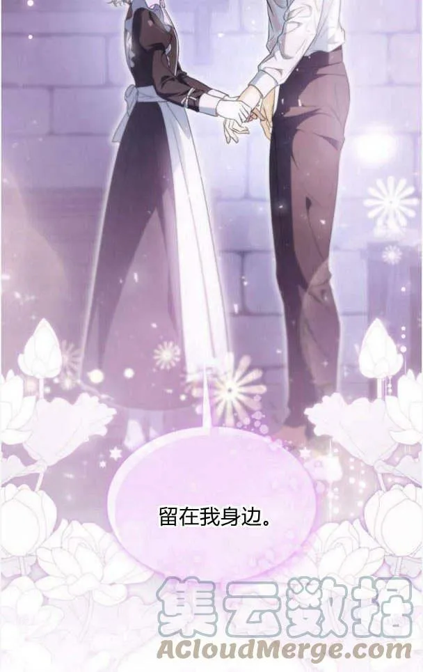 第35话52