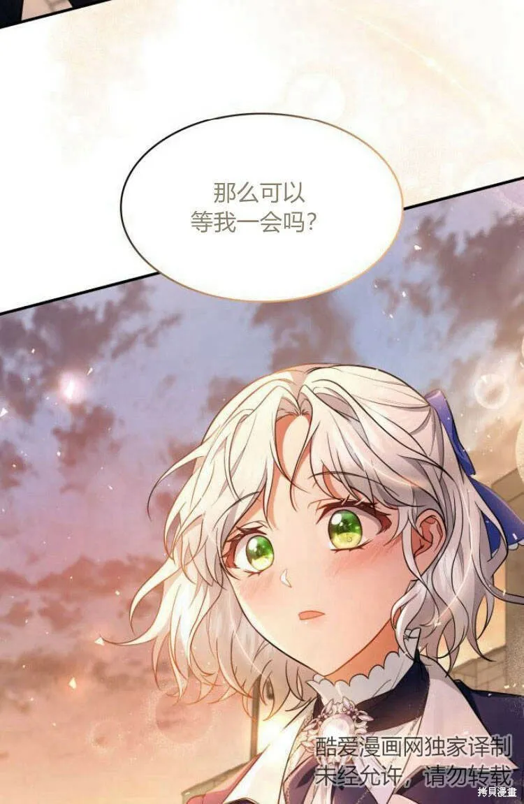 第17话41
