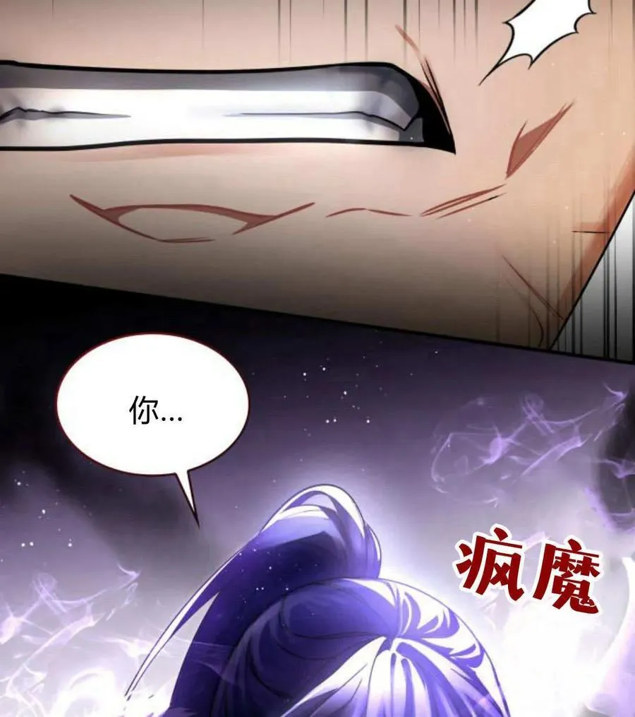 第68话73