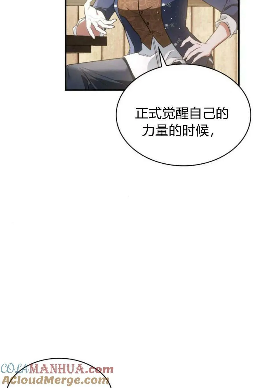 第48话56