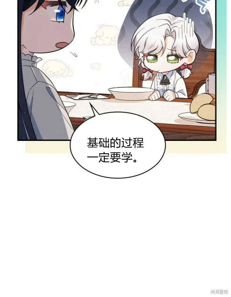 第20话50