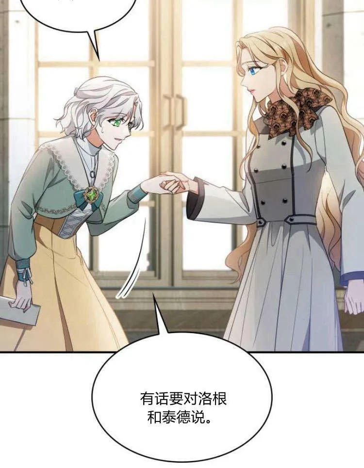 第31话38
