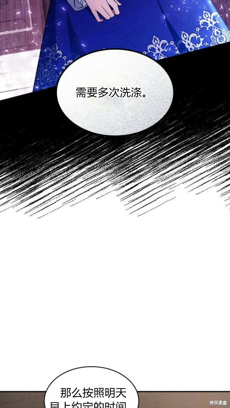 第11话13