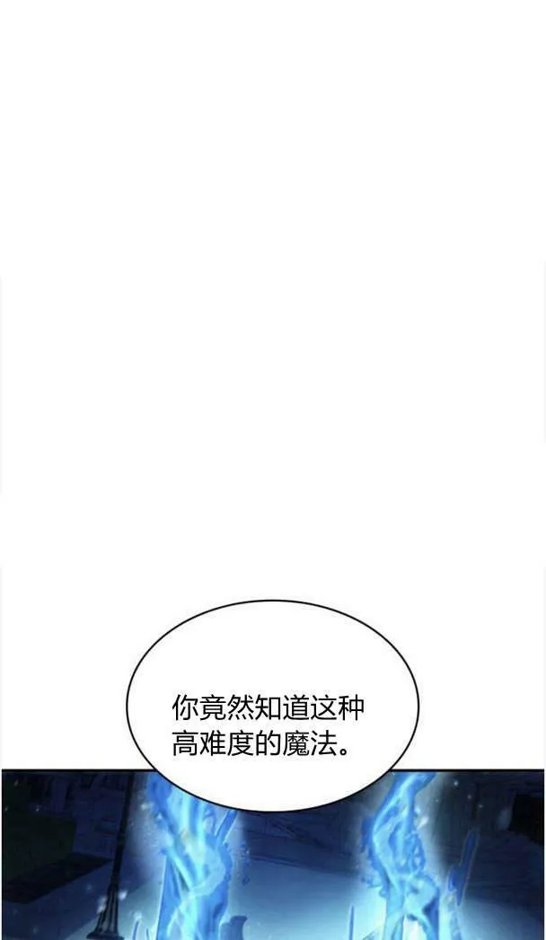 第37话93