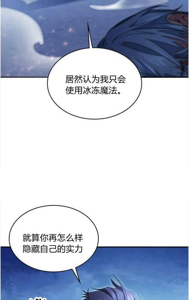 第38话45