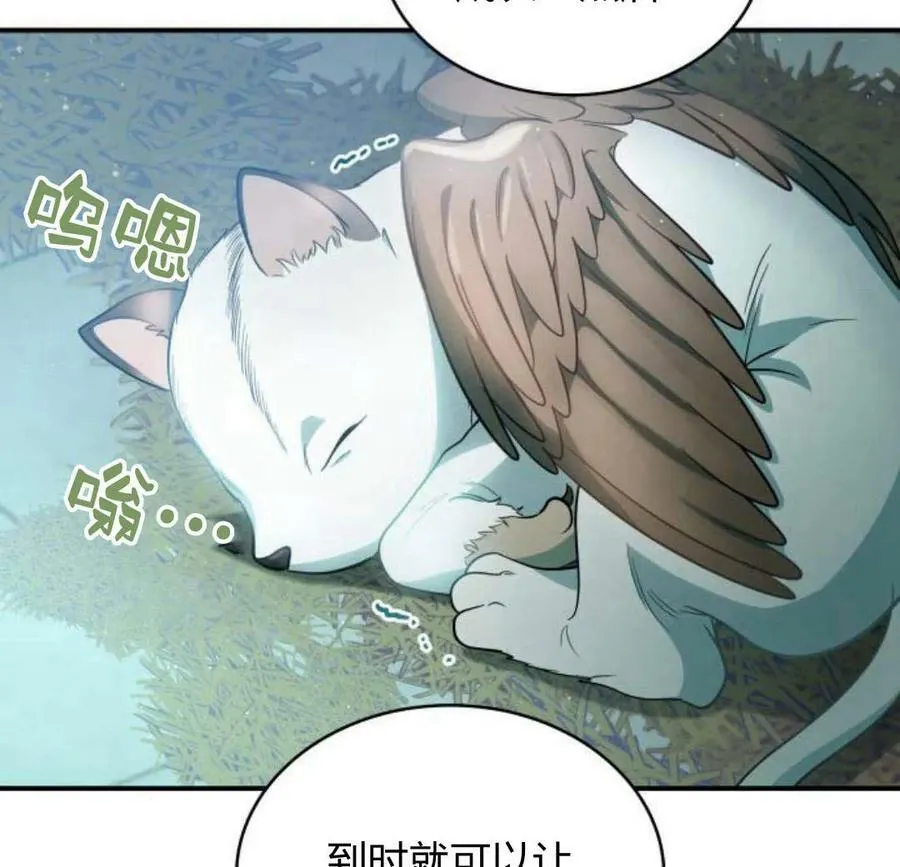 第45话45