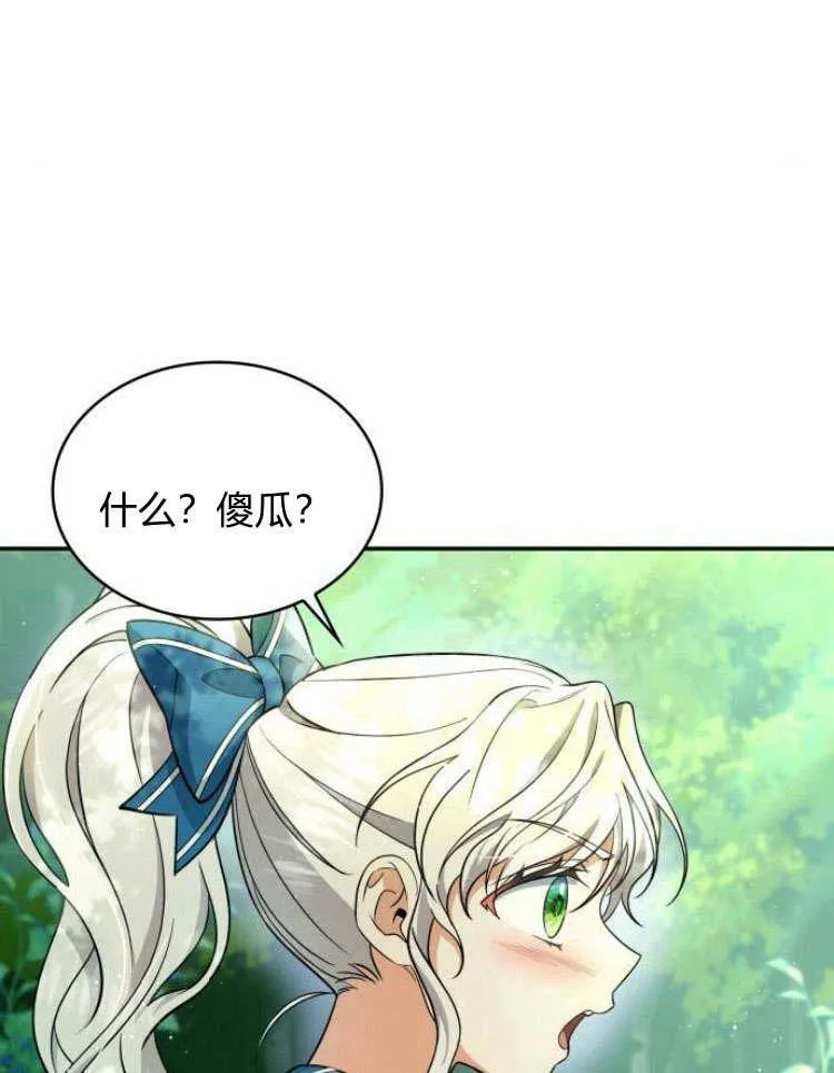 第32话18