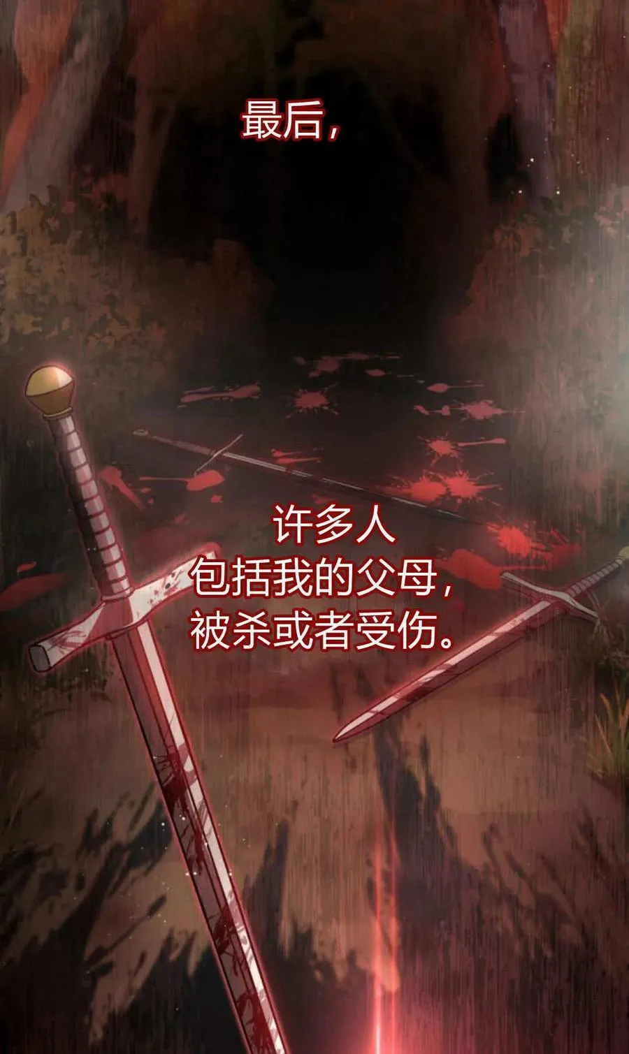 第66话129