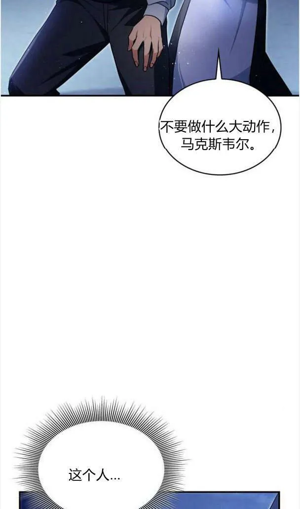 第37话46