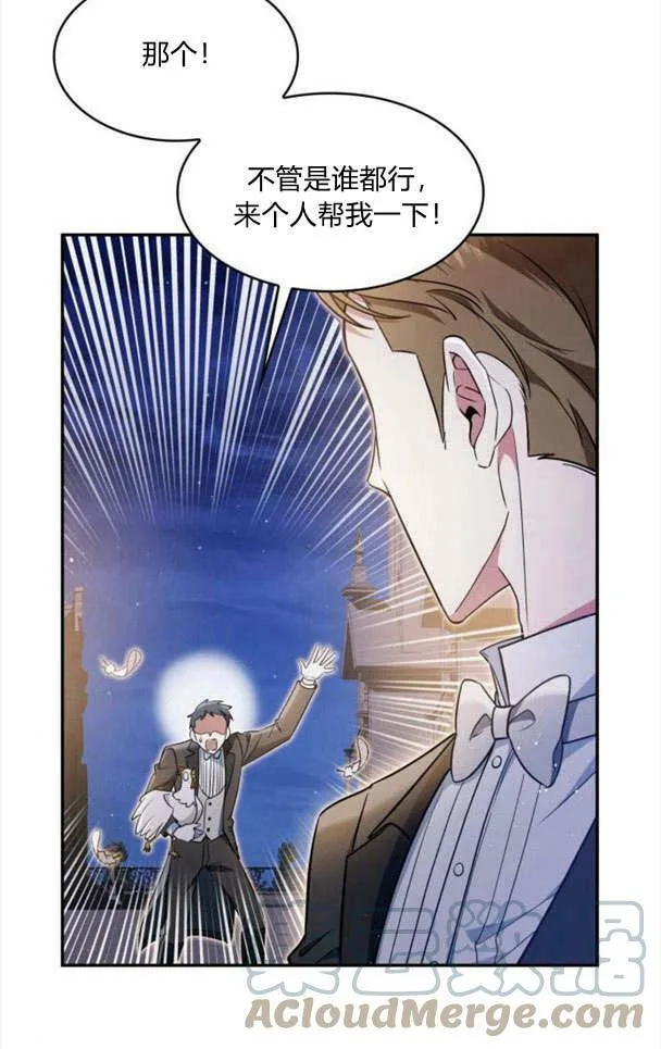 第33话30
