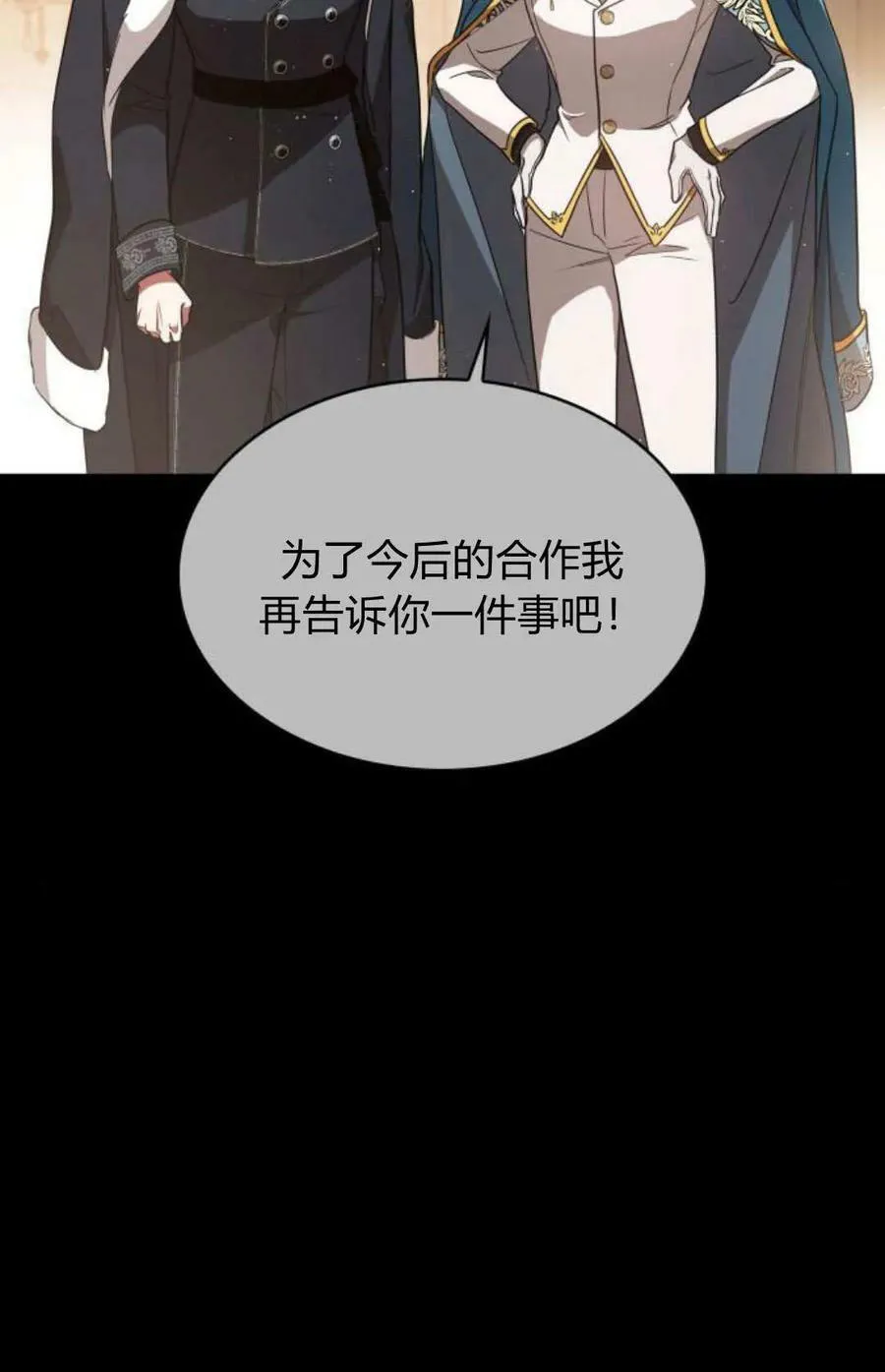 第52话98