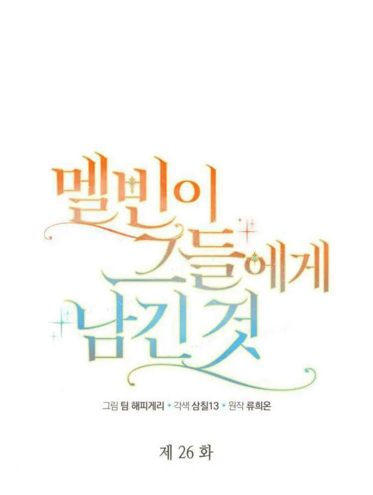 第26话26