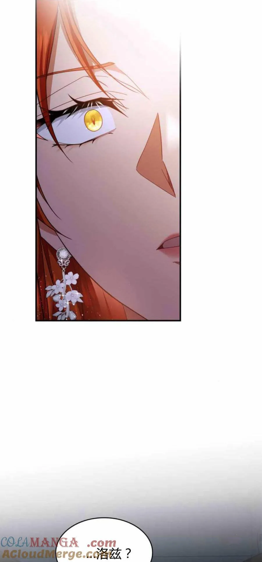 第89话51